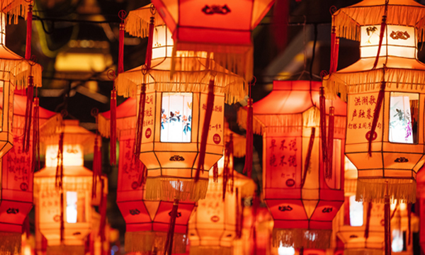 Traditional and Vibrant Chinese Lantern Ceremony