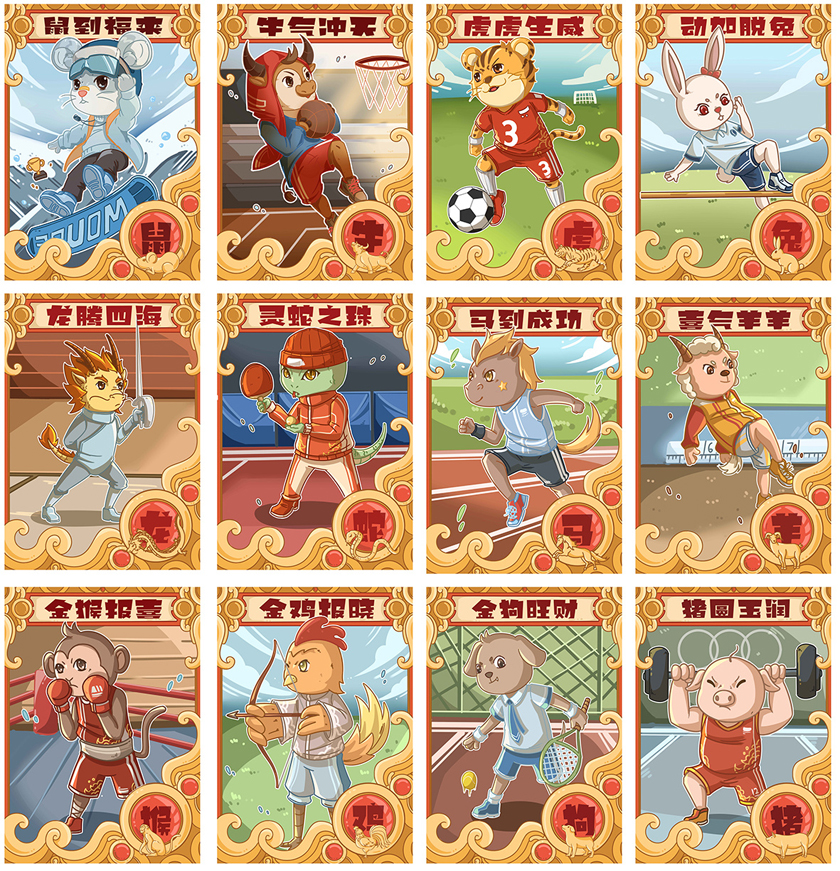 Chinese Zodiac