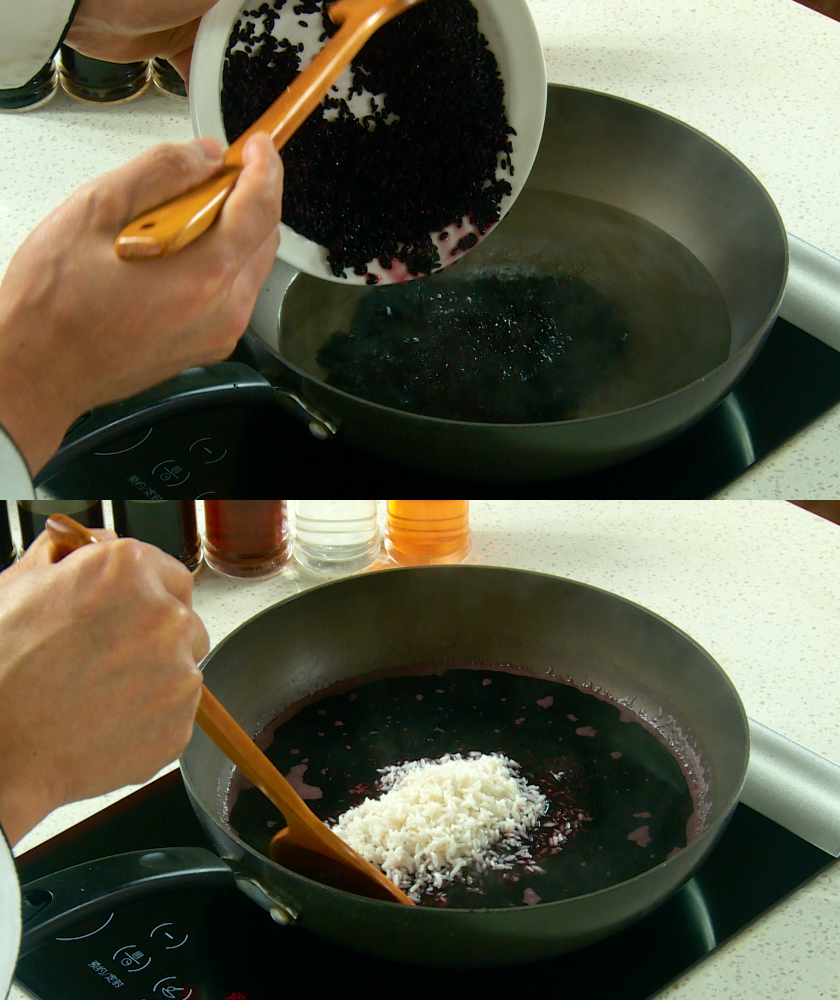 Boil rice