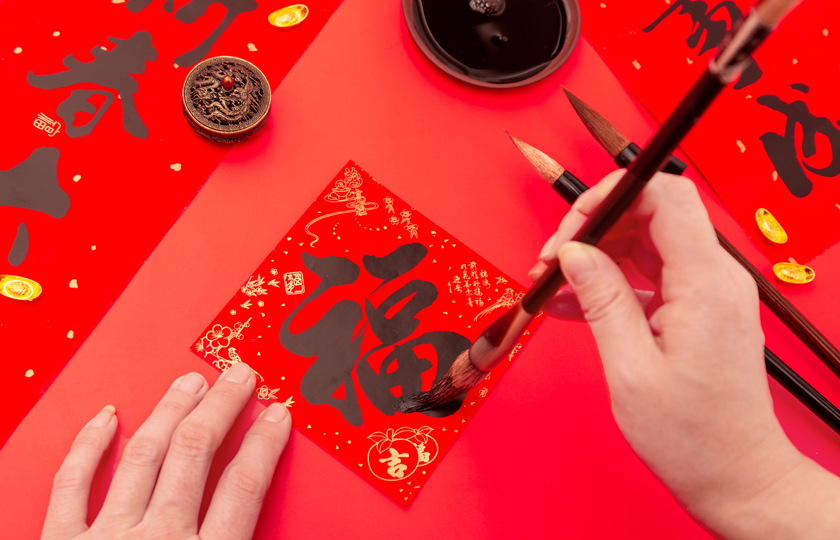 Your Complete Guide to Chinese New Year Activities