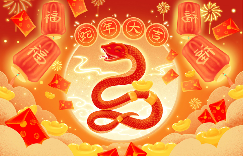 Chinese New Year